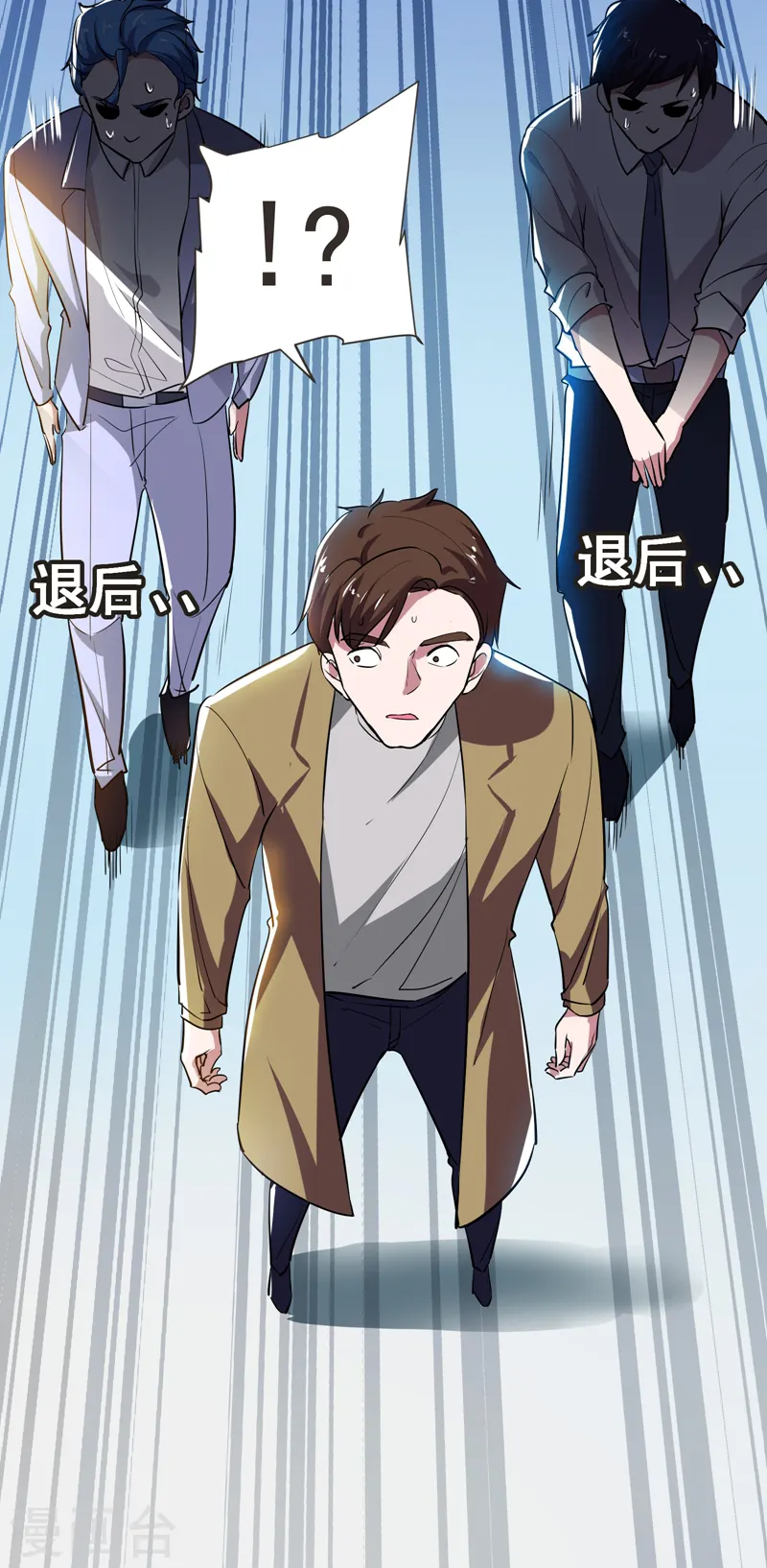 第85话 谁找我姐夫麻烦！？22