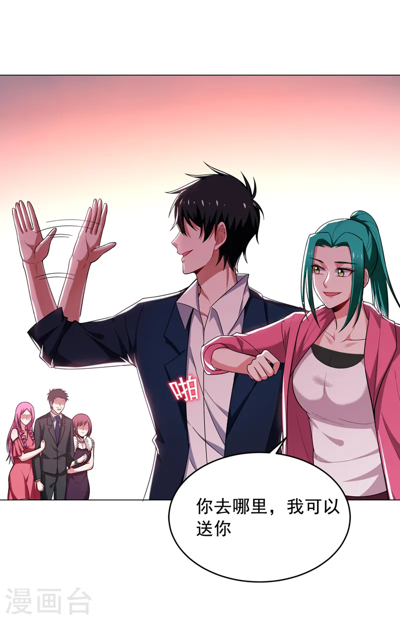 第73话 黑色比较性感~8