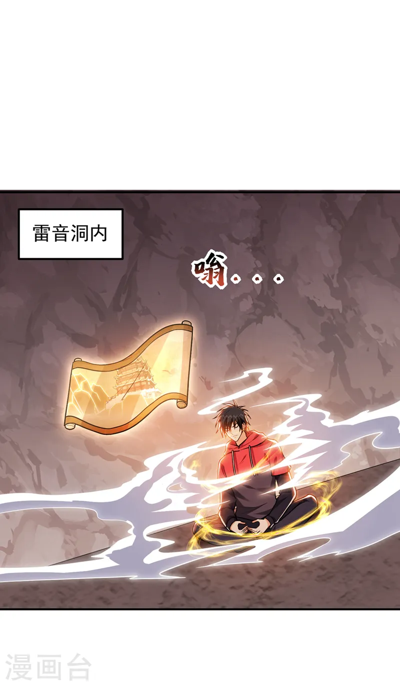第310话 要玩完的是你们17