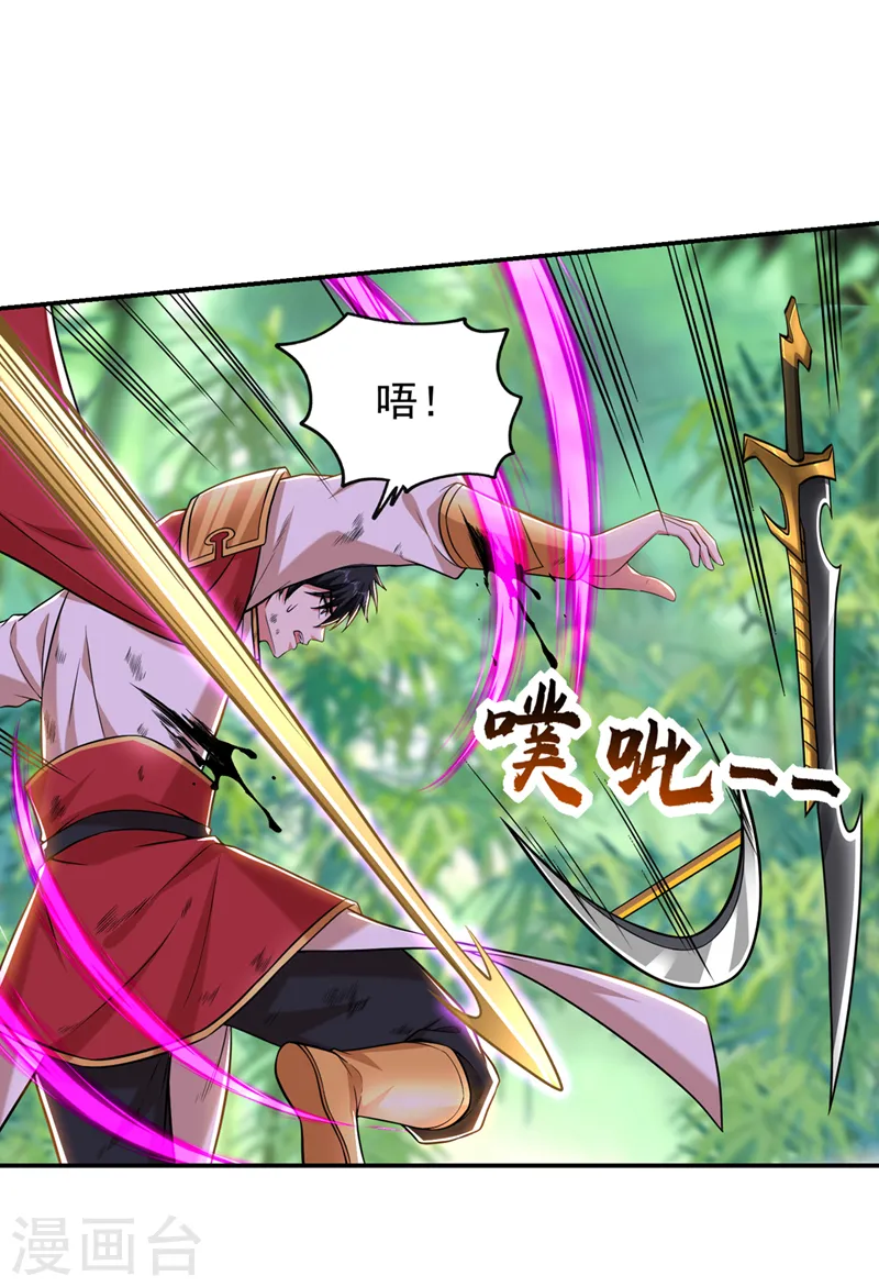 第408话 天龙阵！25