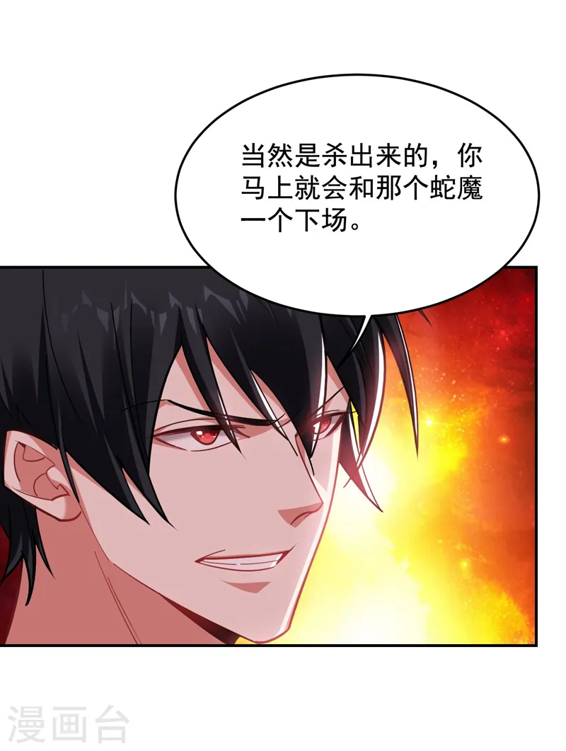 第180话 这是陷阱？9