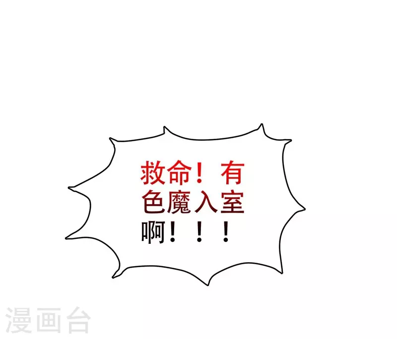 第23话 罗峰必须死！28