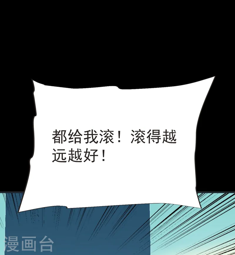 第96话 罗峰，直通！9