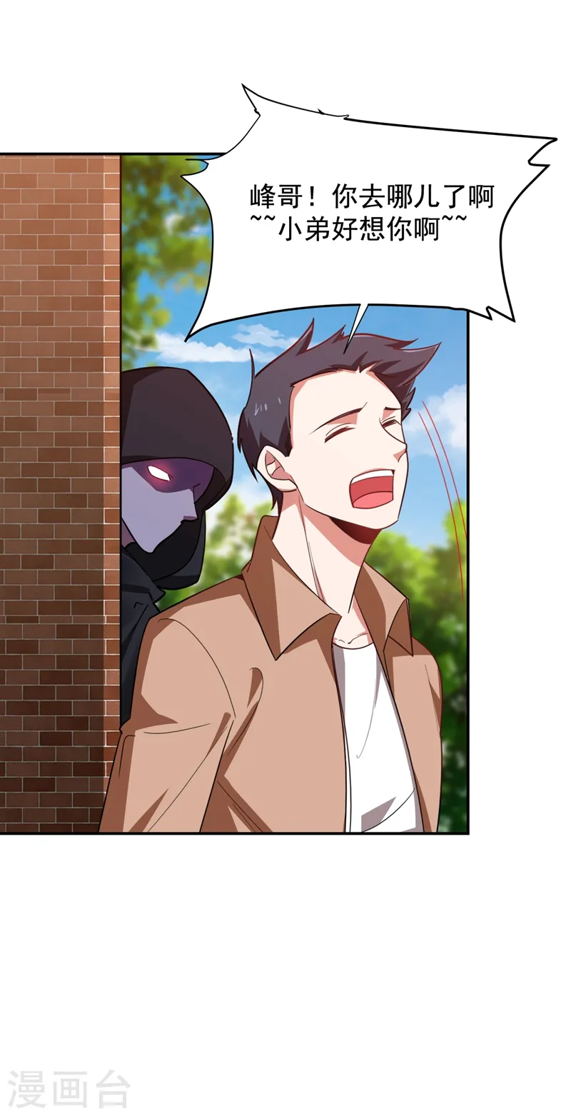 第175话 拿我想要的东西来换12