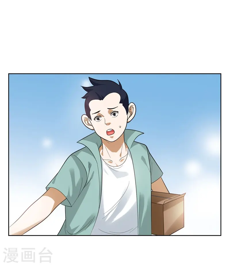 第13话 贴身保镖6