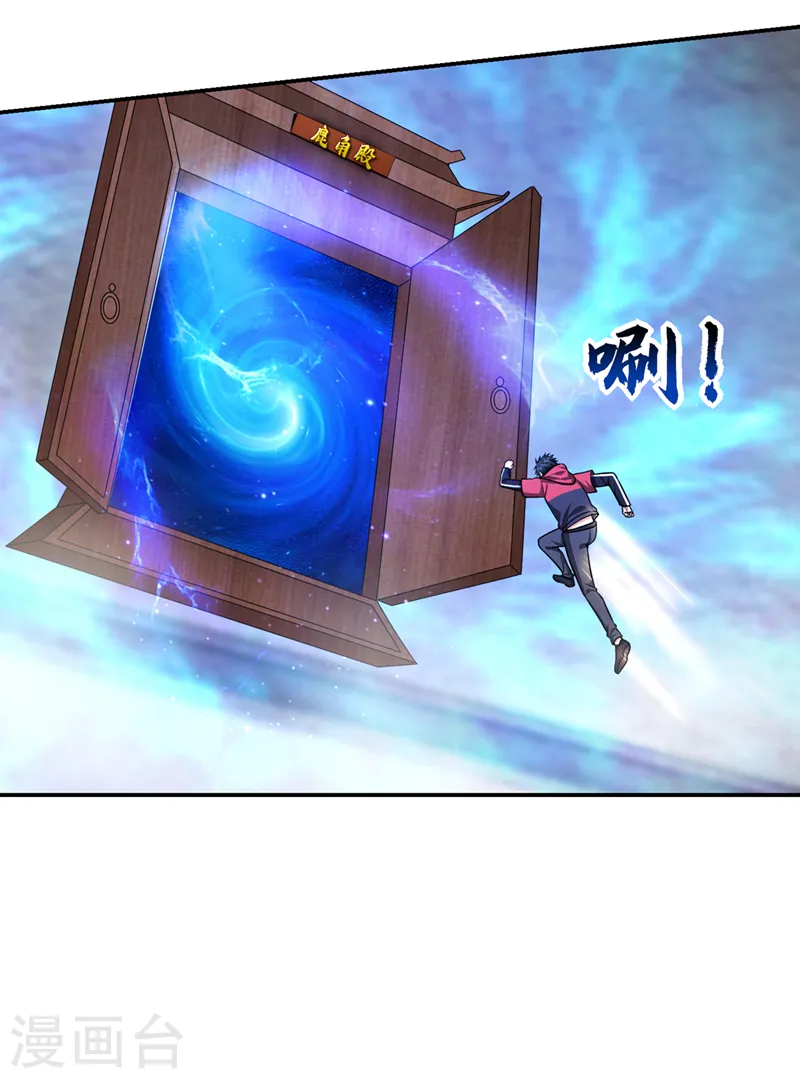 第325话 这谁顶得住！23
