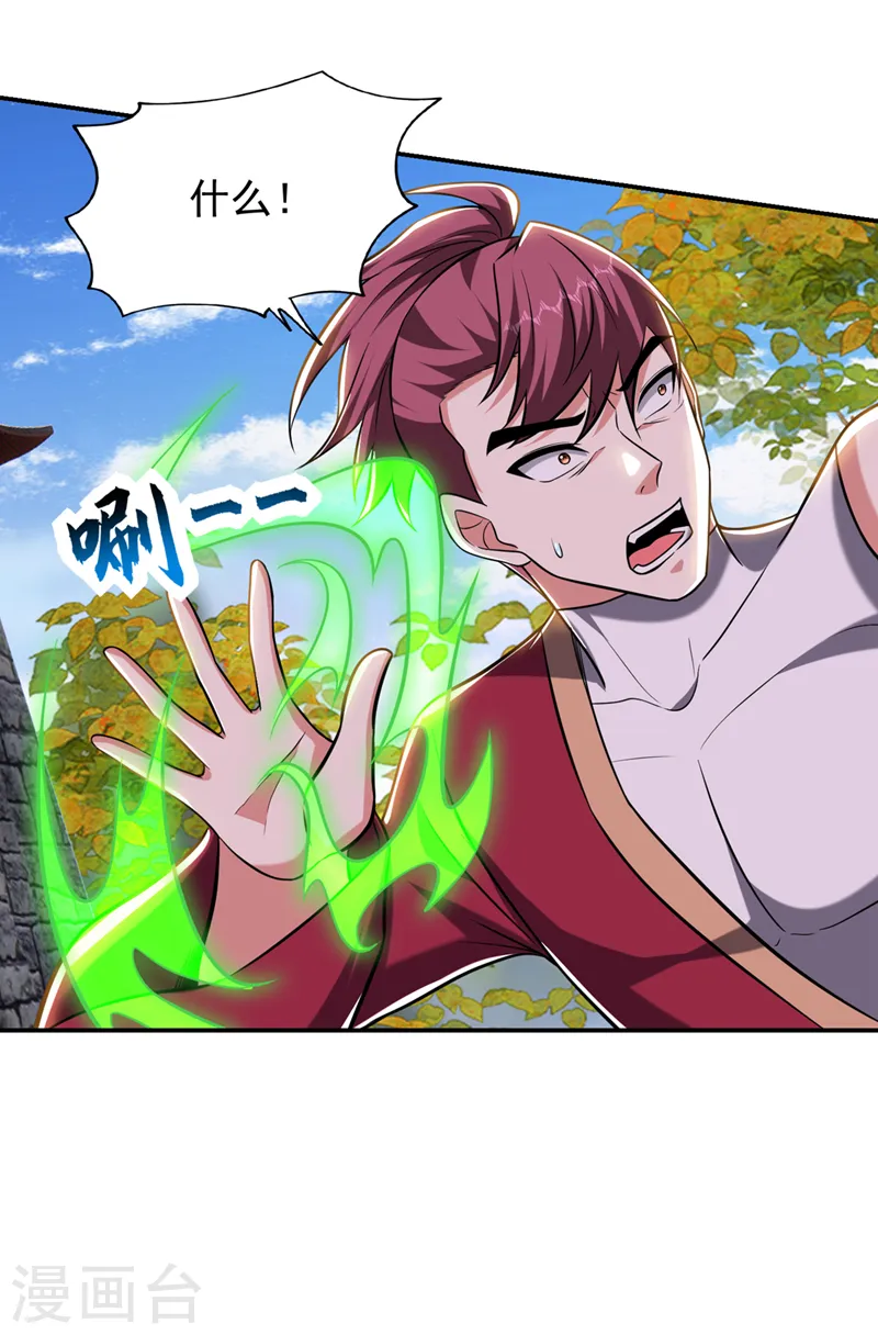 第403话 各位承让了！6