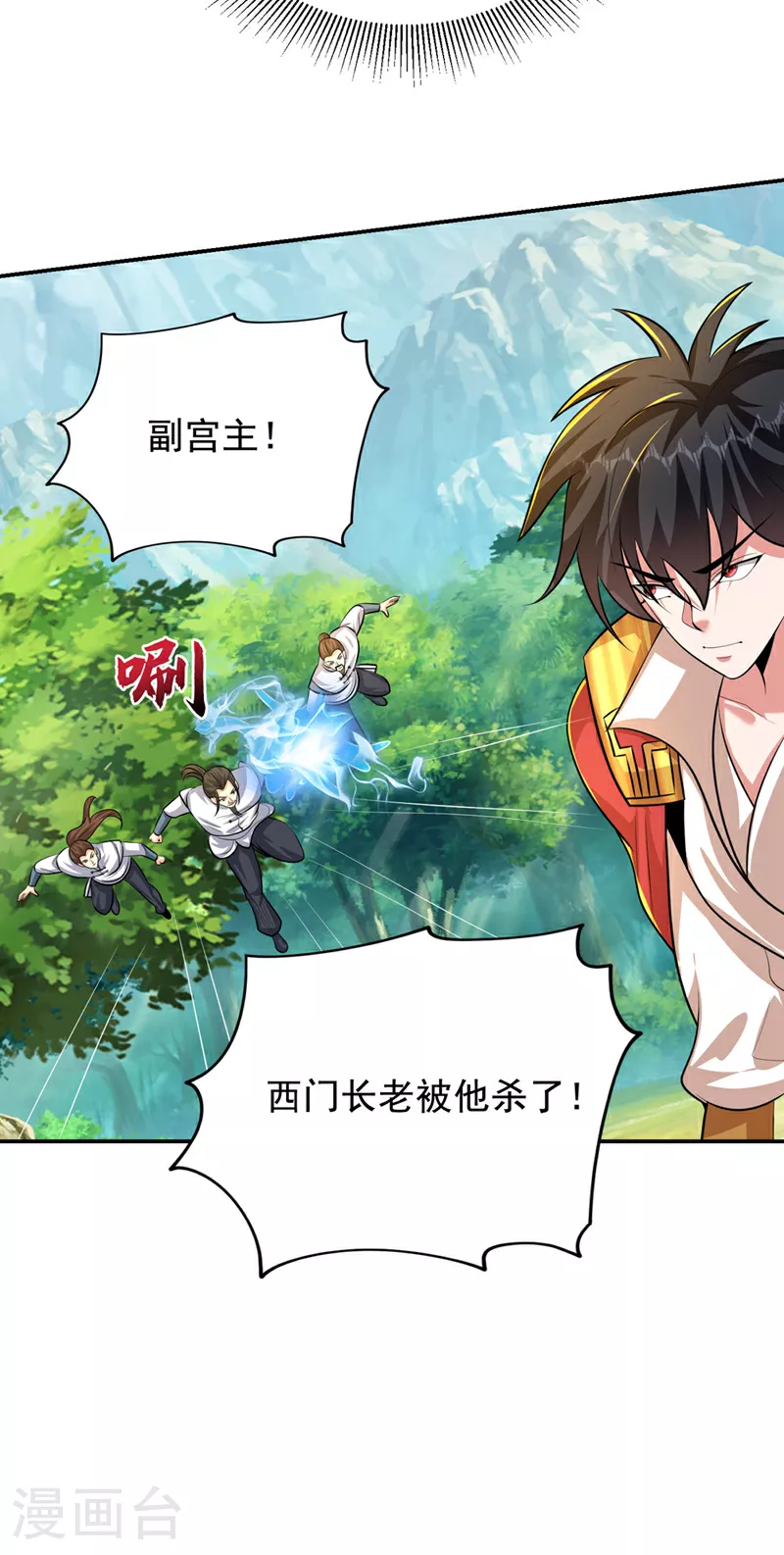第448话 你们想了结我？15