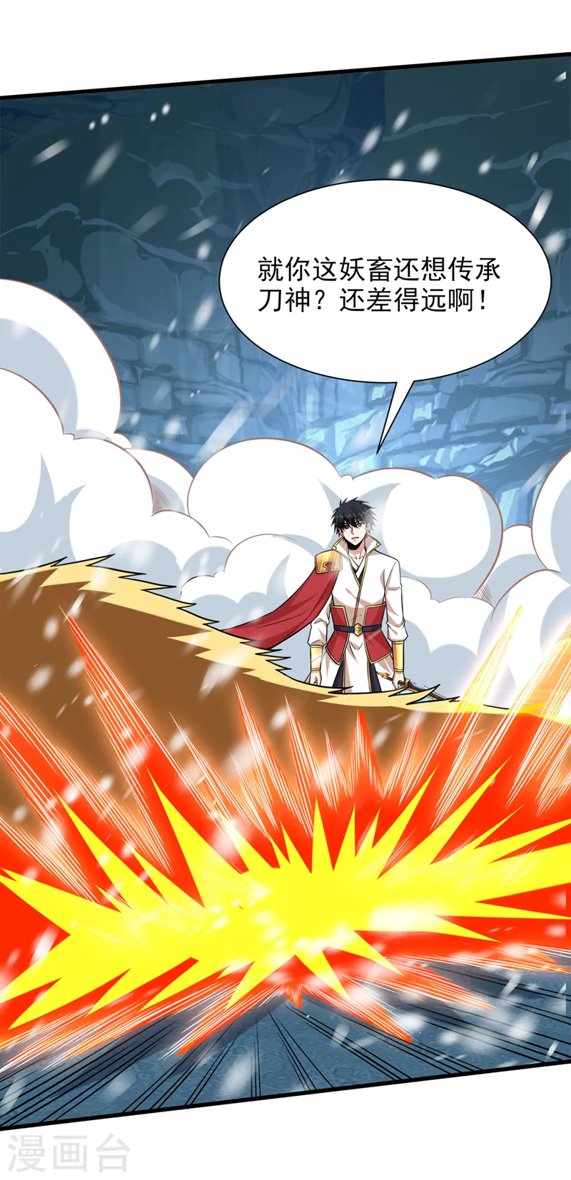 第415话 遇见我，算你倒霉！31