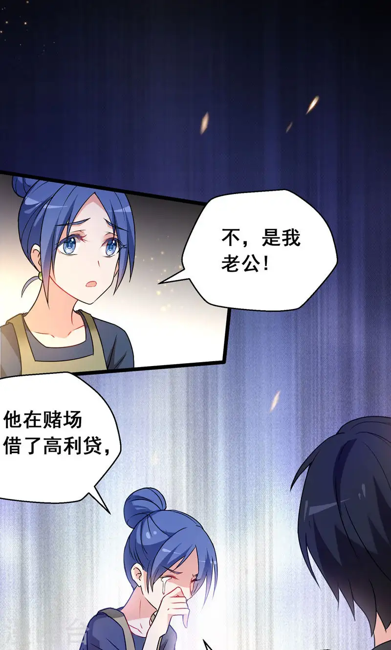 第36话 授课到天亮？7