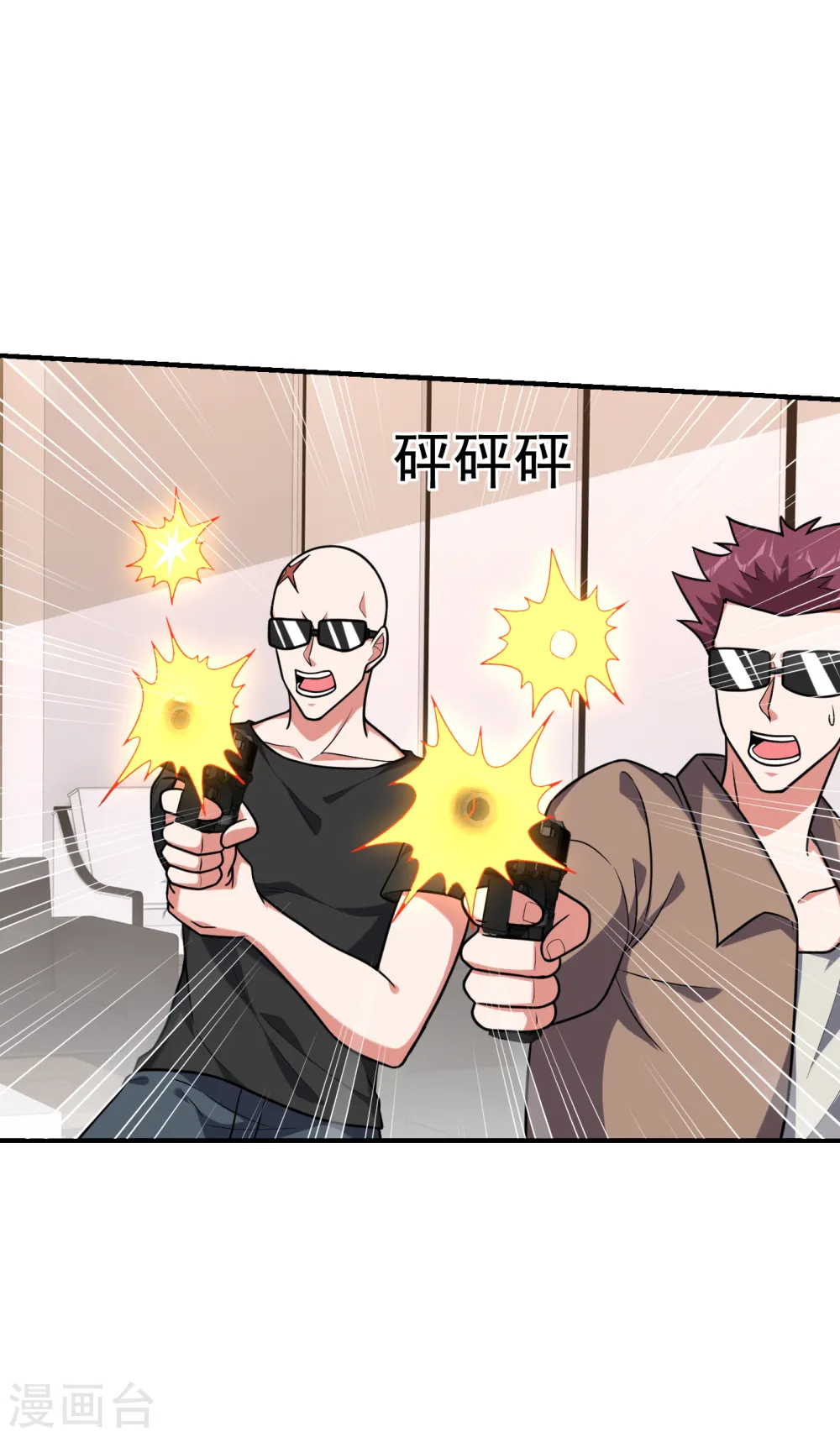 第234话 得来全不费工夫2
