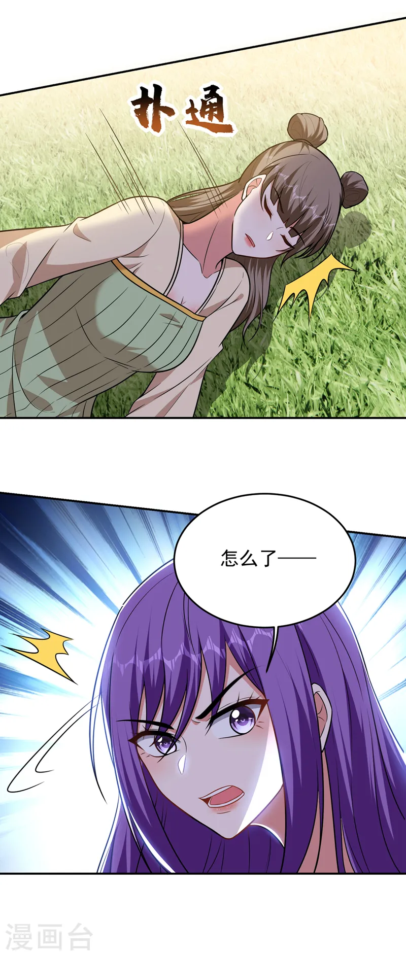 第366话 全力逃离这里！2