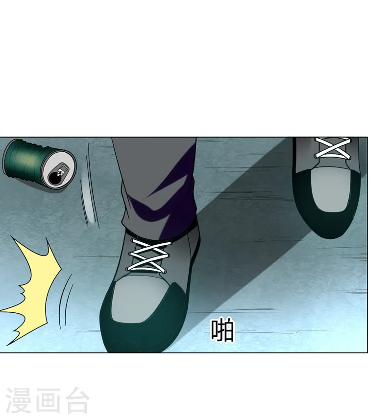 第46话 别以为你能活着离开！11