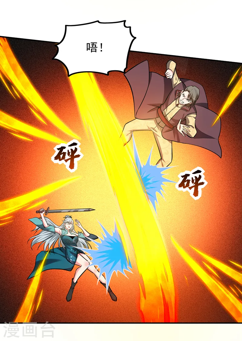 第355话 终于肯出手了？17