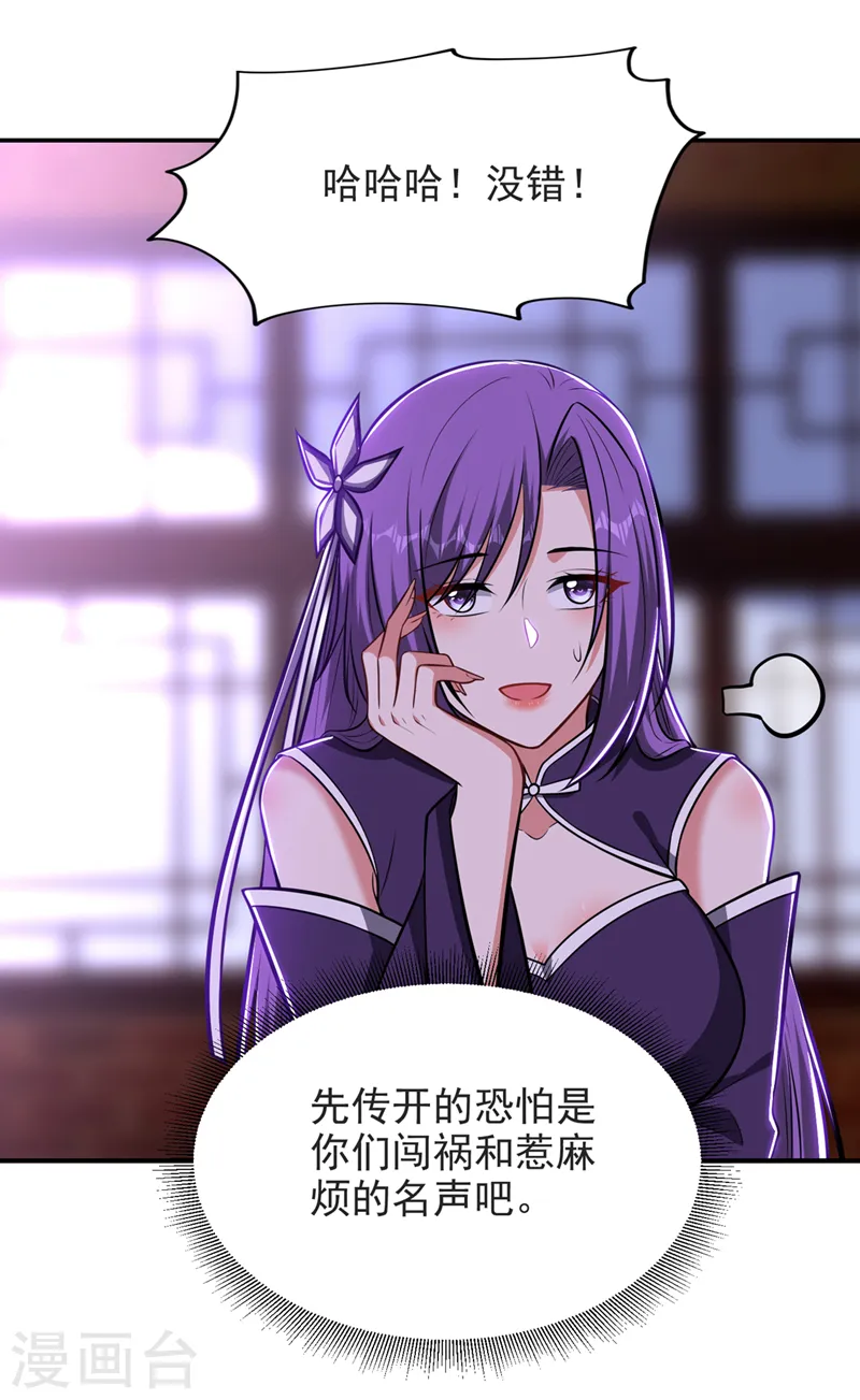 第384话 全员到齐！32