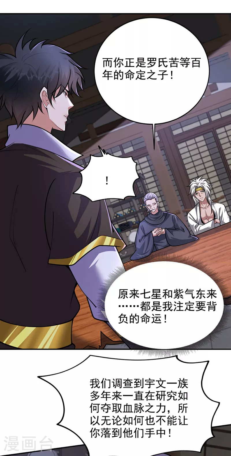最终话 完结篇：我准备好了19