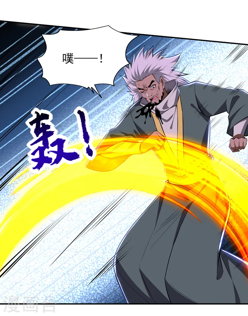 第380话 正好一锅端！26