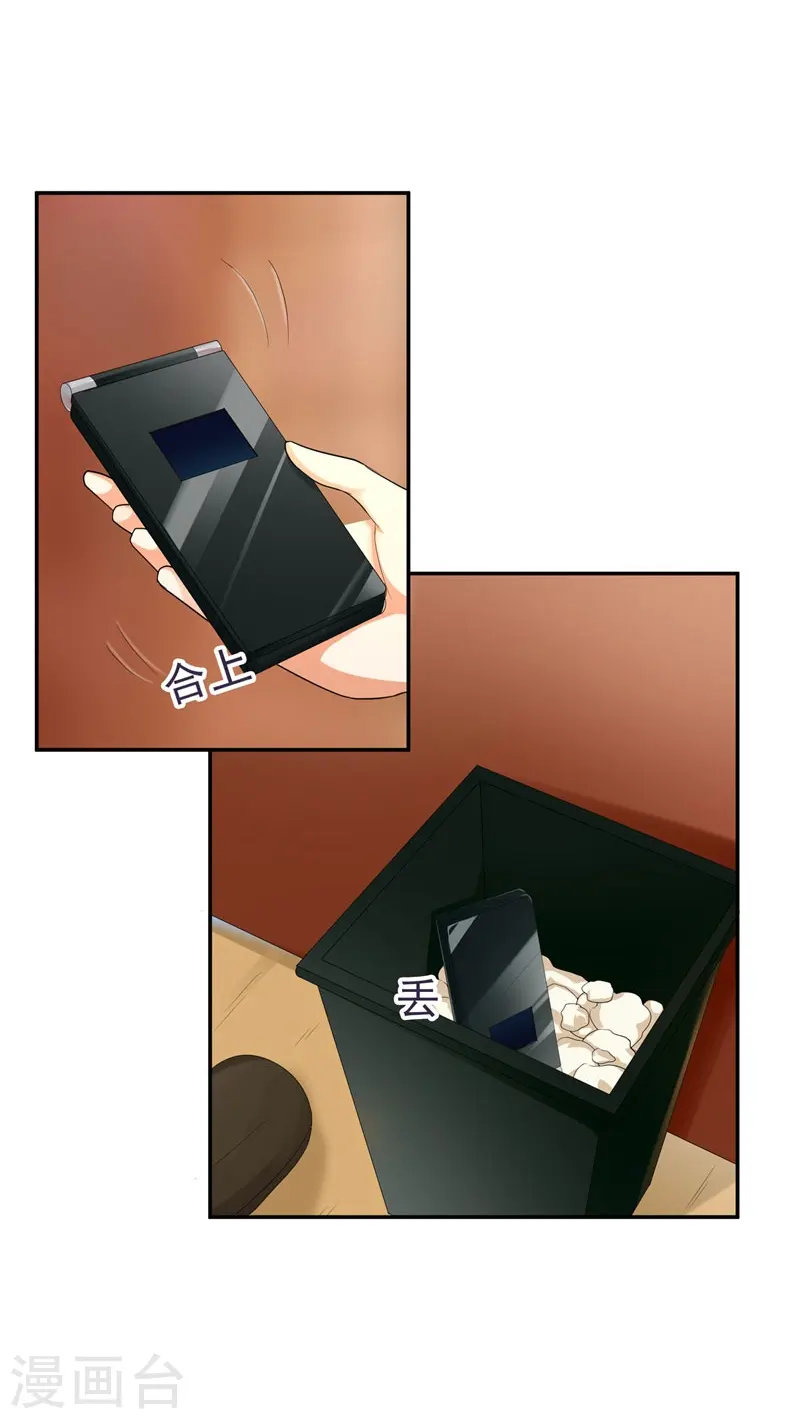 第27话 最好的朋友？15