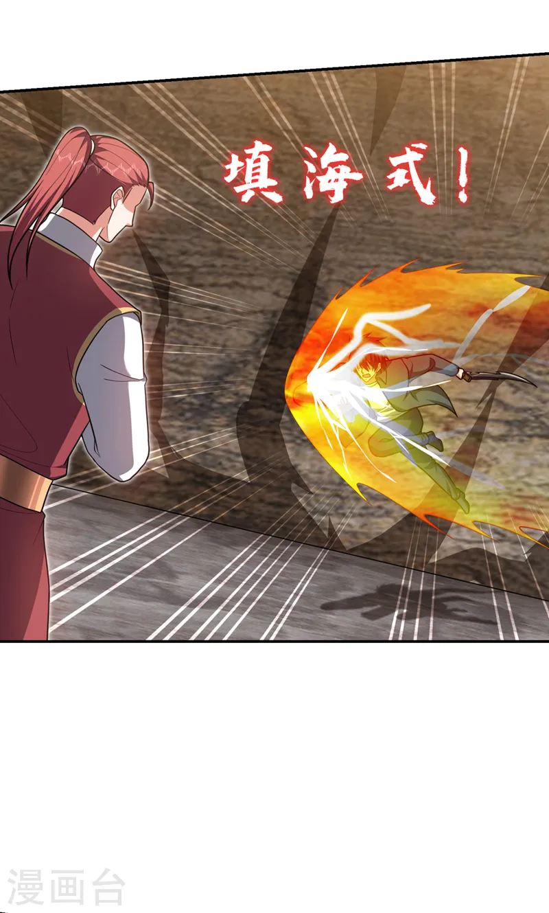 第293话 诛神箭阵！19