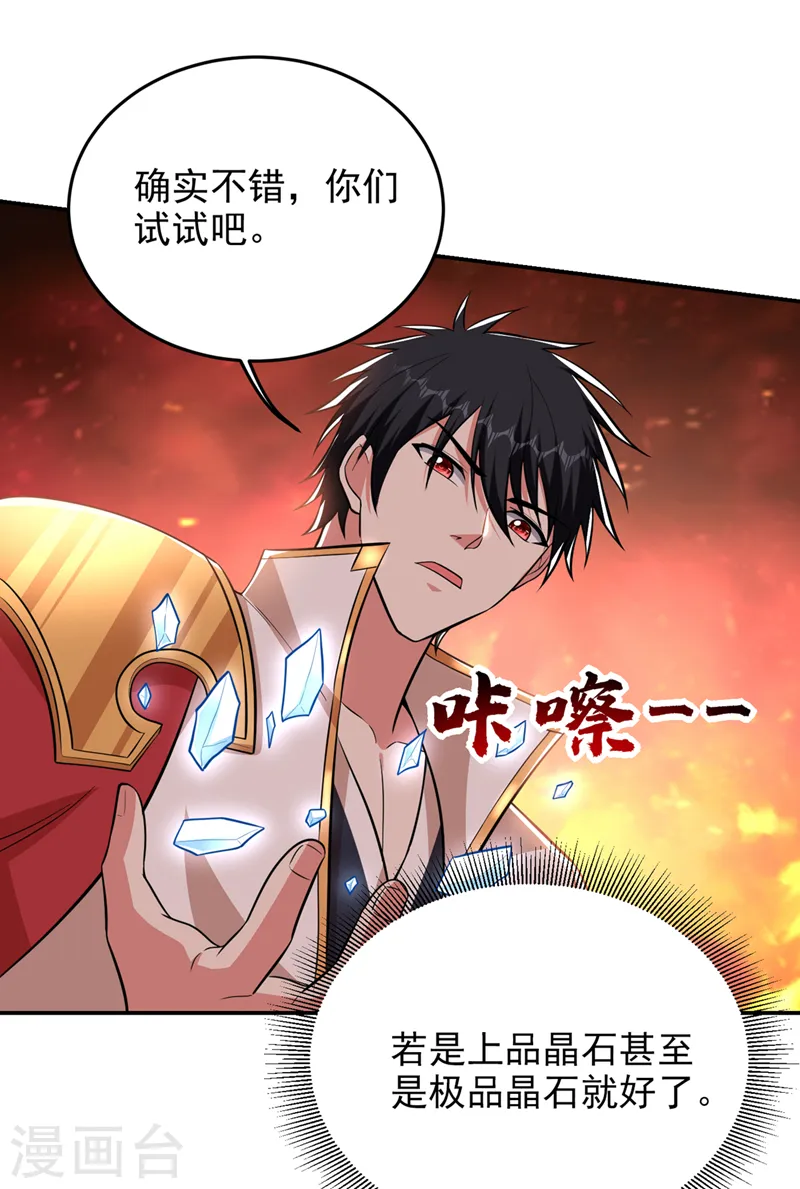 第357话 她们的单，我买了17
