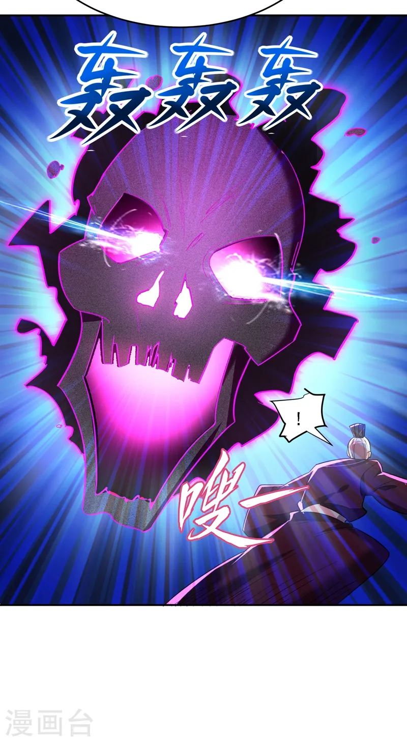 第135话 红粉十三魔27