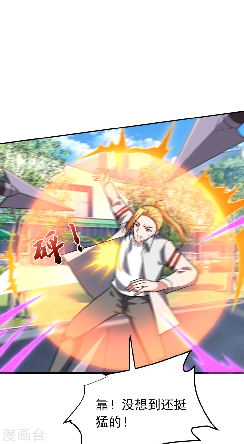 第255话 拿下他们！要活的！30