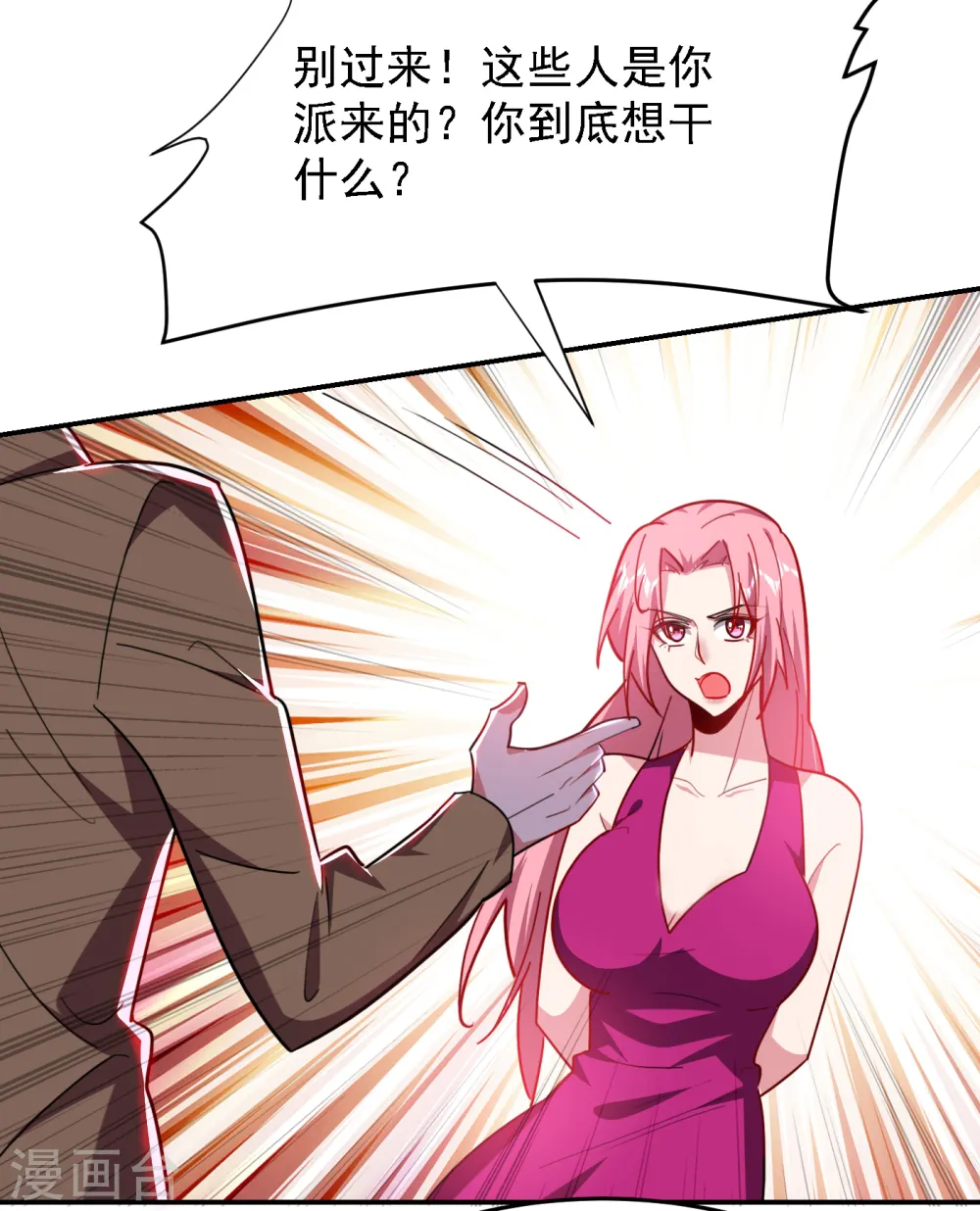 第156话 宋黛滢被绑架了？！22