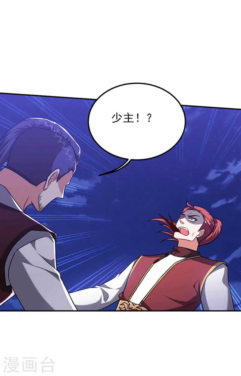 第294话 欧阳云端下地狱吧！16