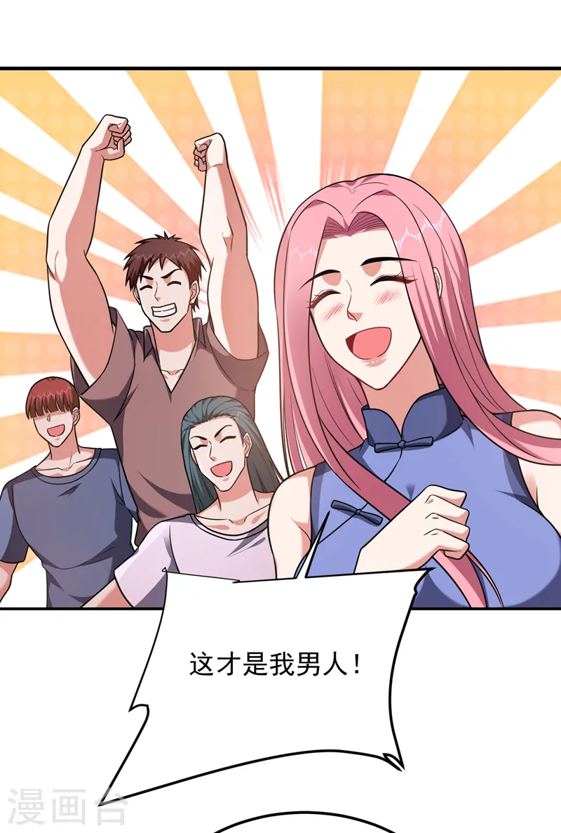第282话 有本事就来杀我！13