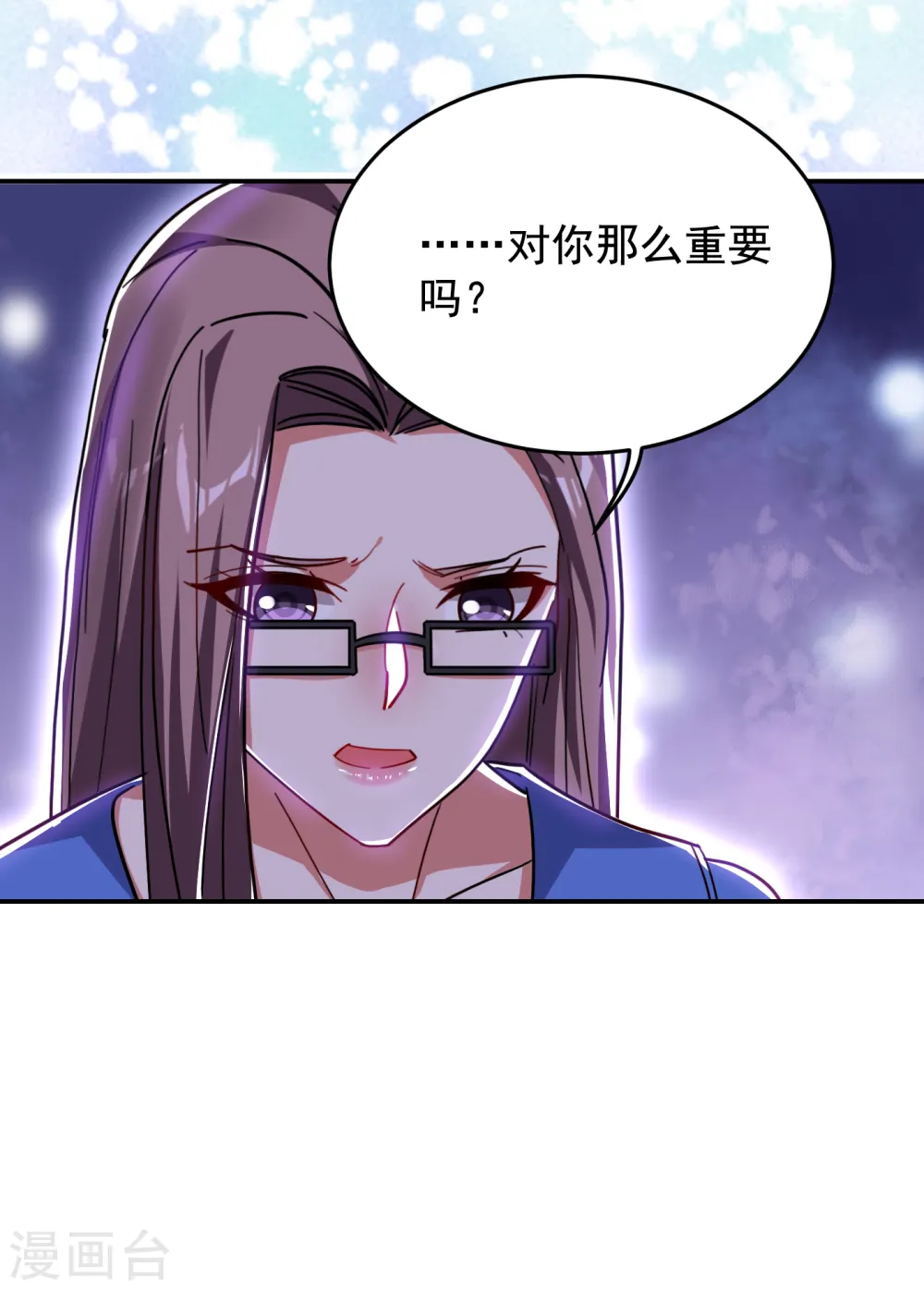 第204话 挡我者一战便是9