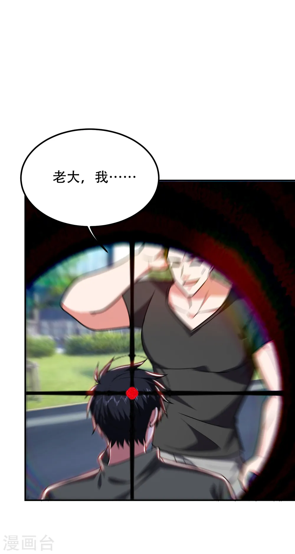 第256话 地狱战队…阎罗王！24
