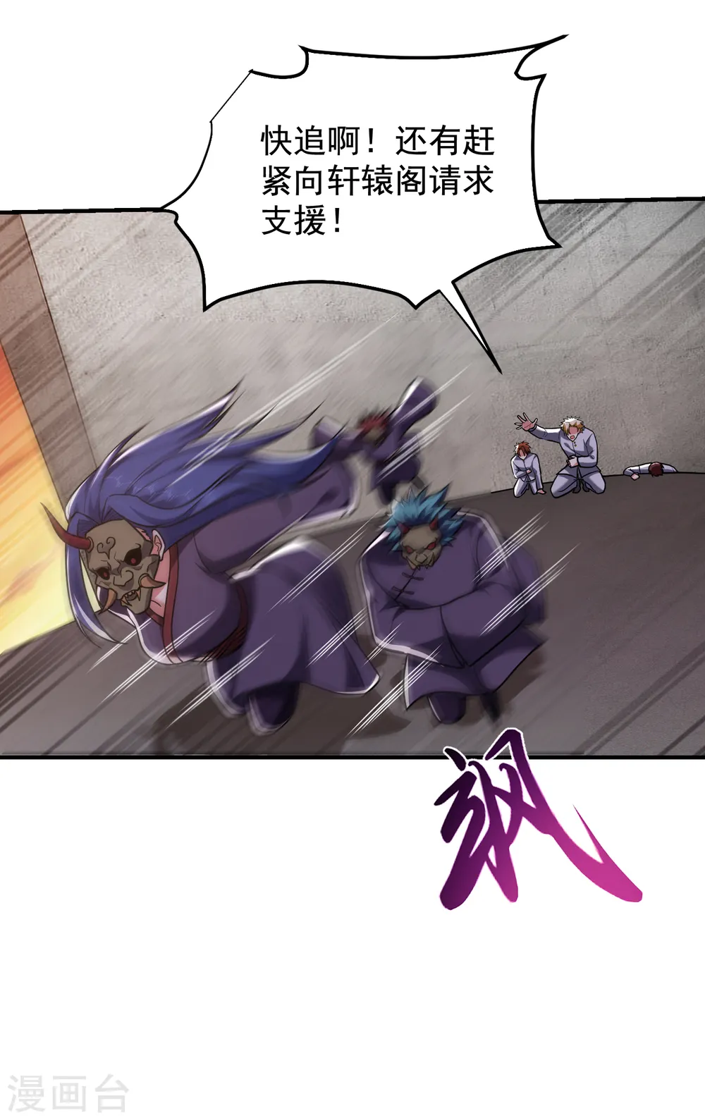 第238话 总算是到手了11