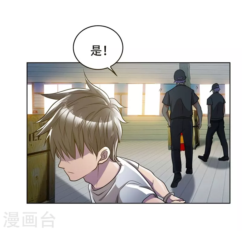 第3话 他是转校生？14