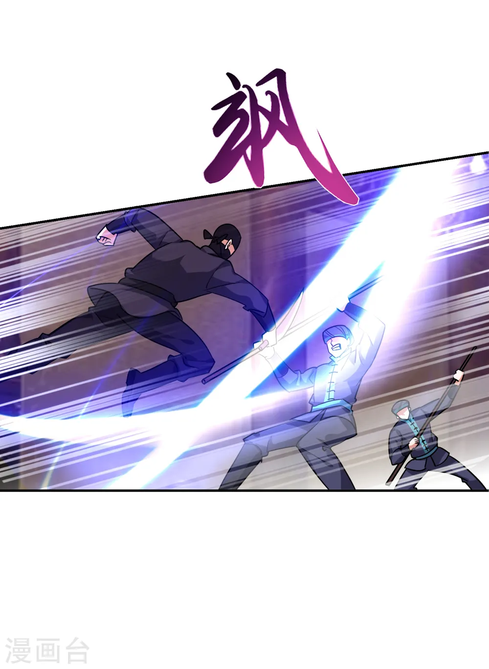第162话 有人擅闯神庙？26