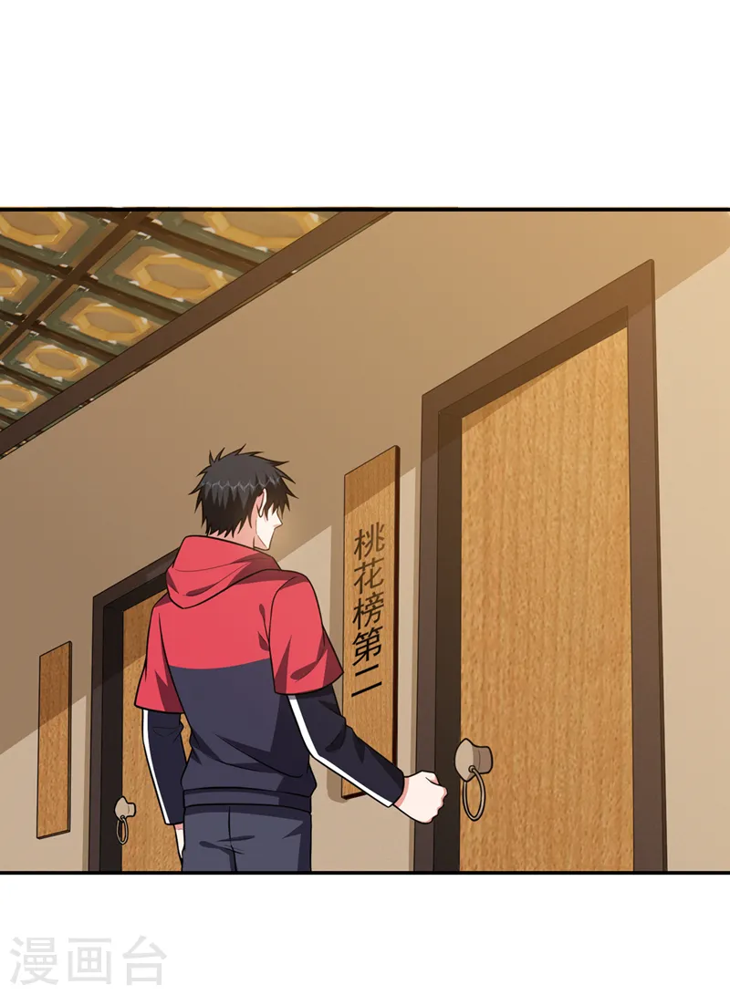第327话 我必须见一见她！27