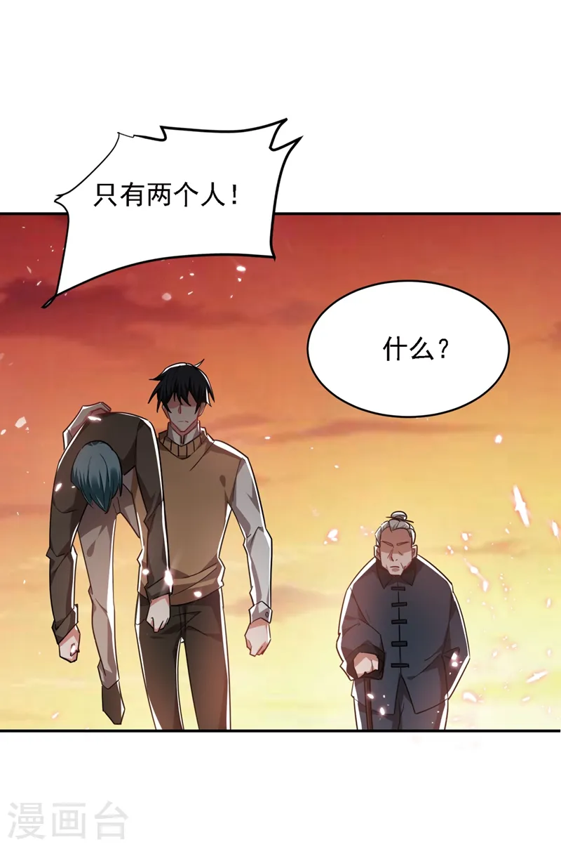 第166话 这次轮到我们反击了22