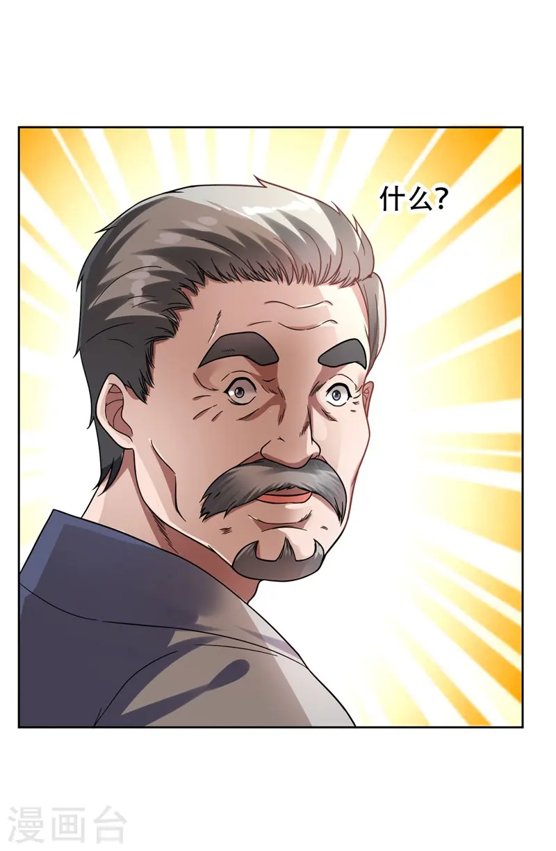 第15话 放开那个孩子17