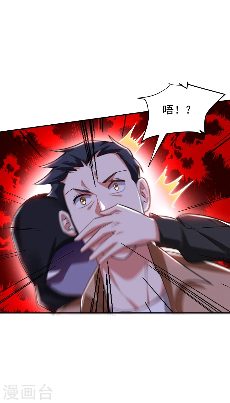 第175话 拿我想要的东西来换13