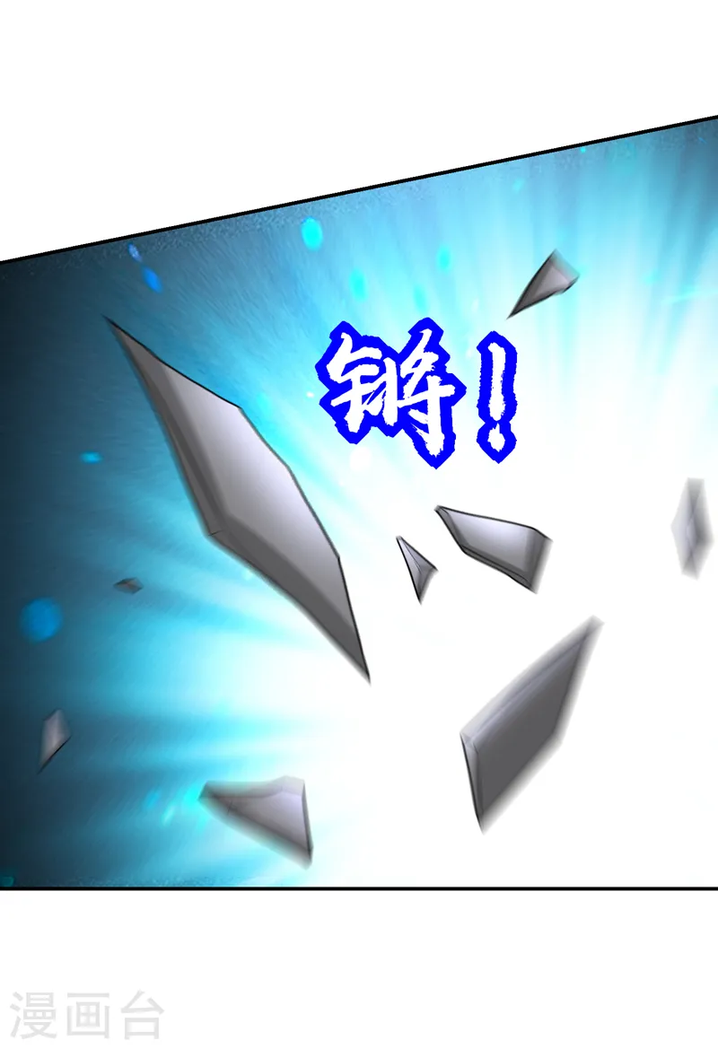 第280话 我来给你送行！31