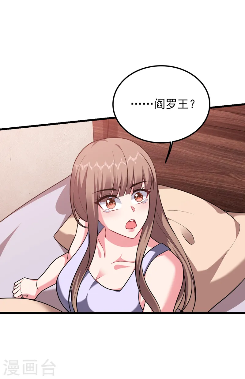 第270话 我要你帮我一个忙！0