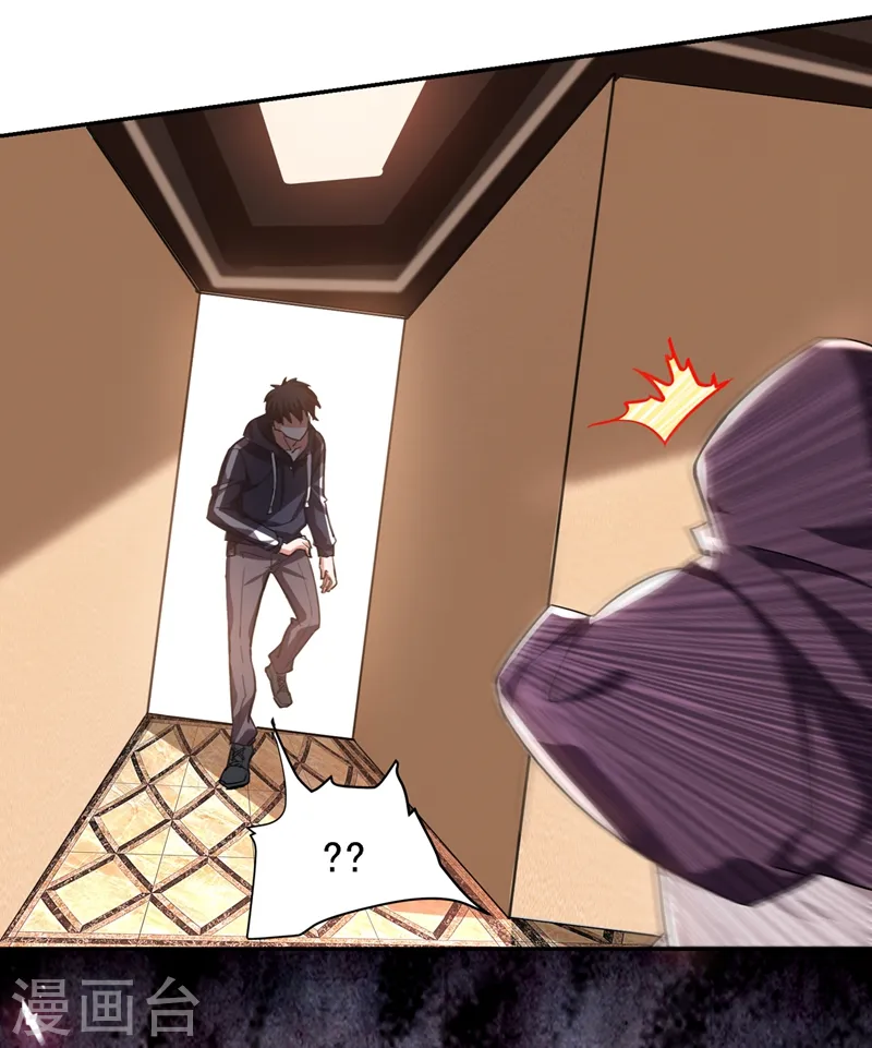 第116话 206号房的神秘客人32
