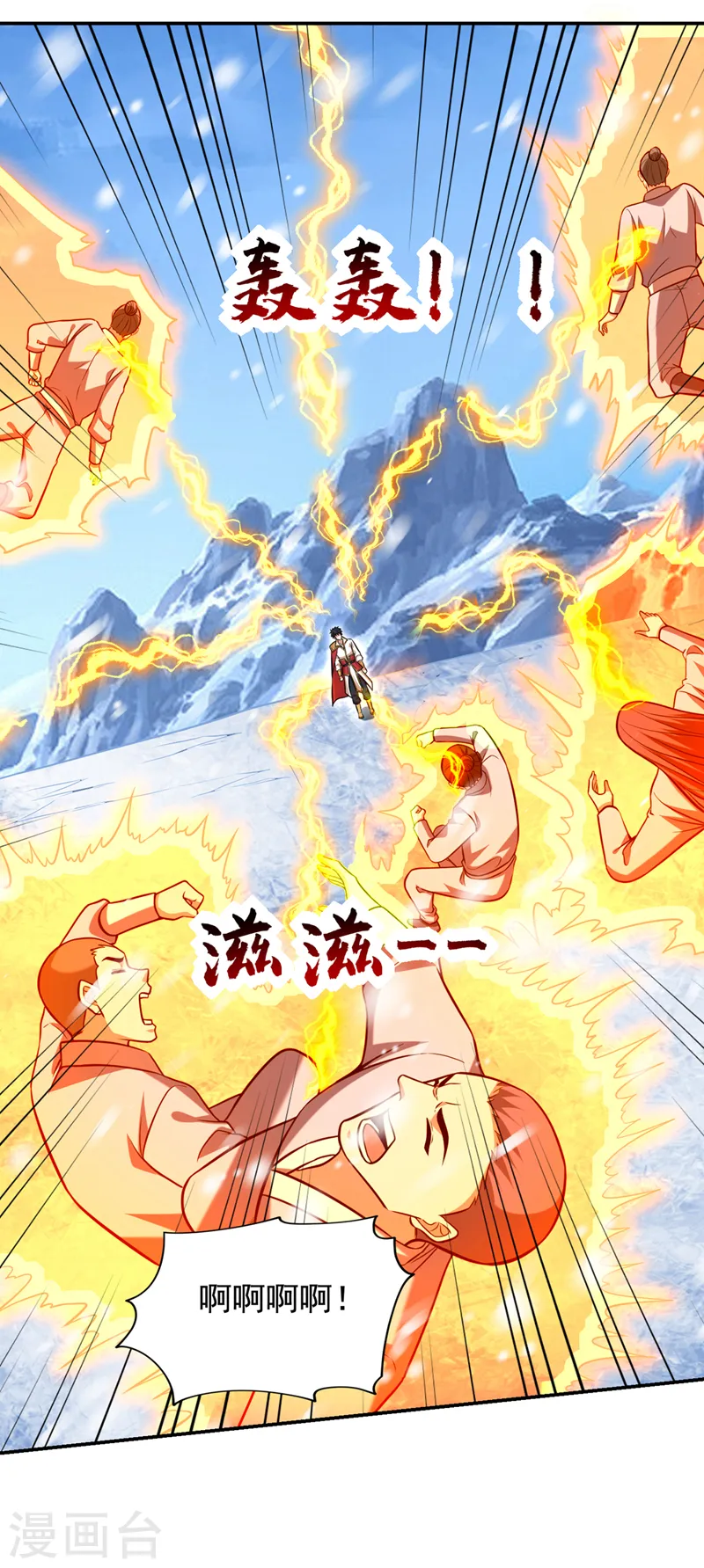 第413话 地球，我终于回来了18