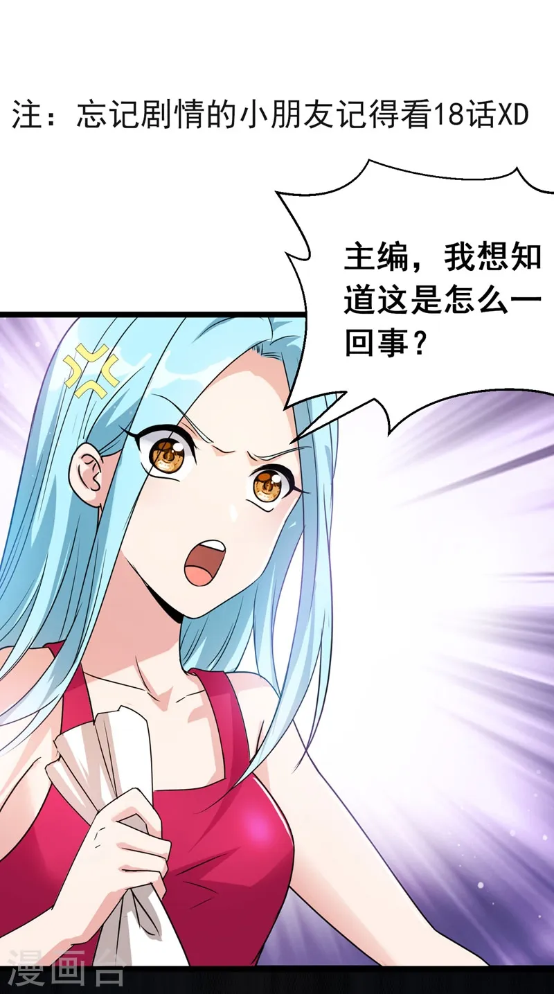第34话 大型真香现场1
