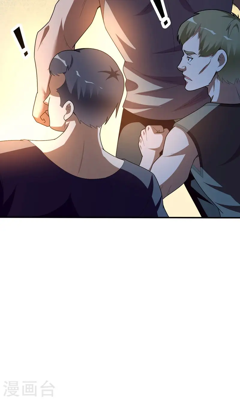 第40话 美救英雄！？11