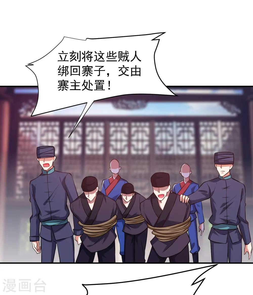 第163话 休想盗走神像20