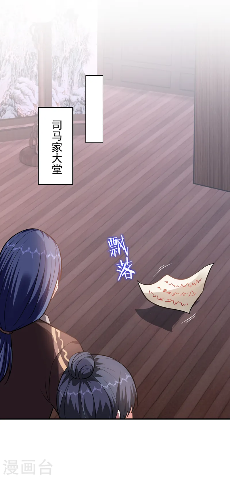 第396话 我会尽快回来的5
