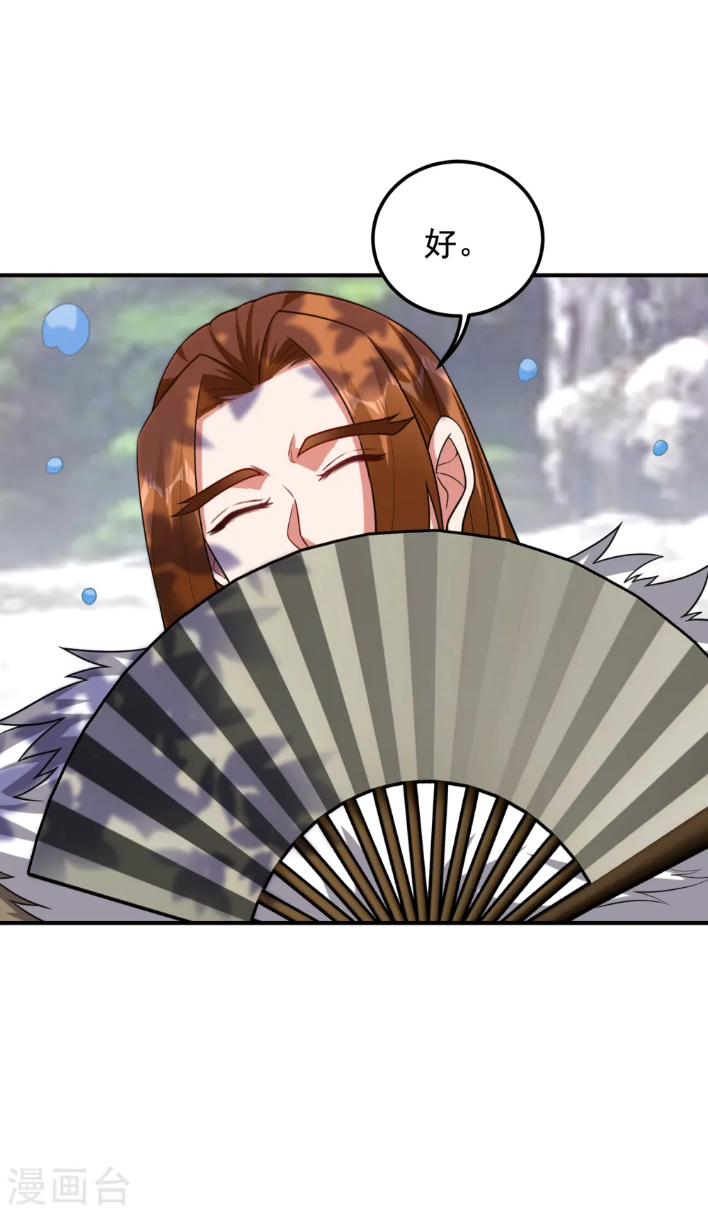 第240话 痴汉？是在说我？！21