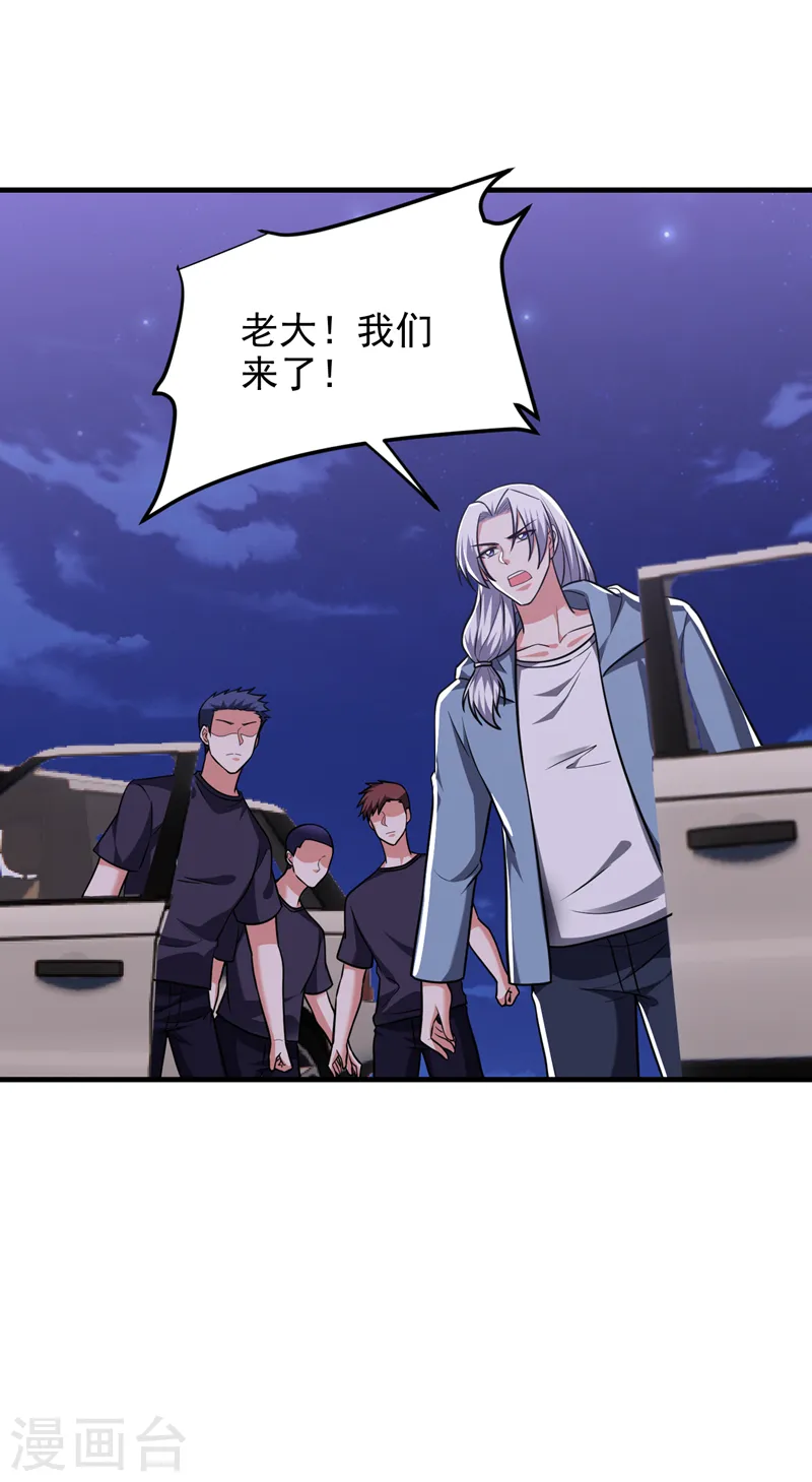 第275话 愿意以身相许？！3