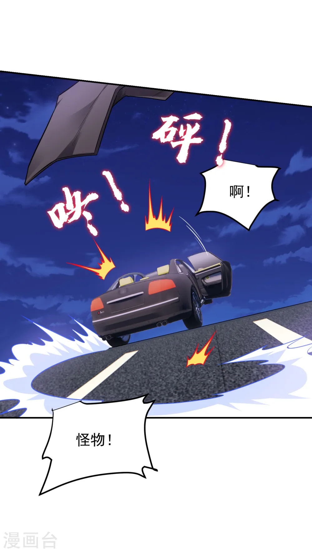 第273话 白家有内鬼？！11
