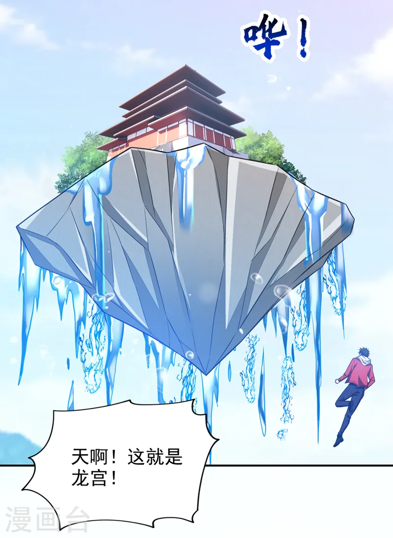 第351话 桎梏境第二重28